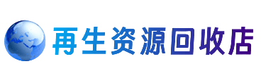 蒙城县购物卡回收站