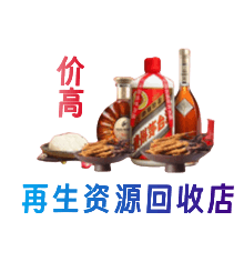 蒙城县购物卡回收站