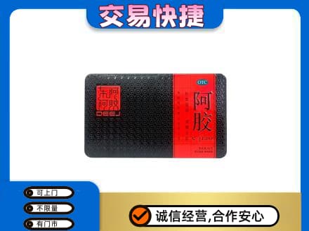 蒙城县高价回收阿胶