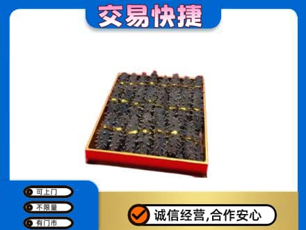 蒙城县高价回收海参