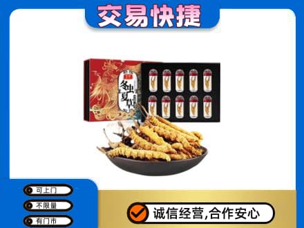 蒙城县高价回收冬虫夏草