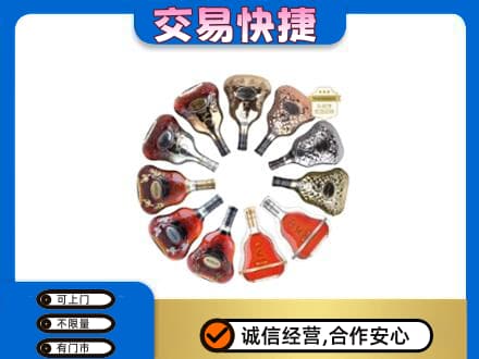 蒙城县洋酒回收XO.jpg