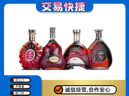 蒙城县洋酒回收价格.jpg