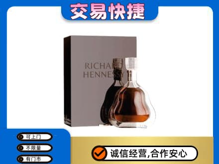 蒙城县洋酒回收李察礼盒.jpg