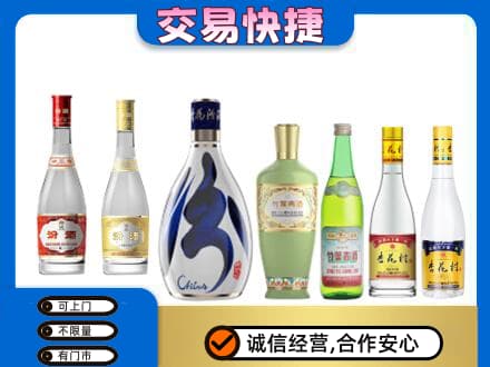 蒙城县名酒回收杏花村汾酒.jpg