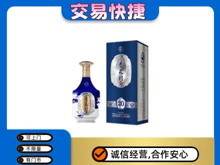 蒙城县名酒回收杏花村.jpg