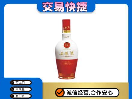 蒙城县名酒回收五粮液1618.jpg