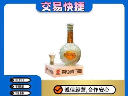 蒙城县名酒回收四特酒.jpg