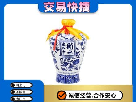蒙城县名酒回收老白干青花坛.jpg
