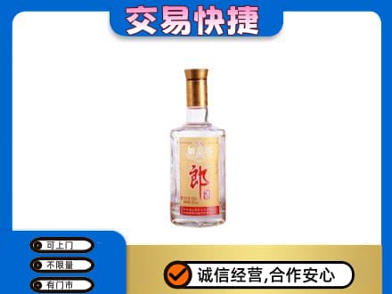 蒙城县名酒回收郎酒.jpg
