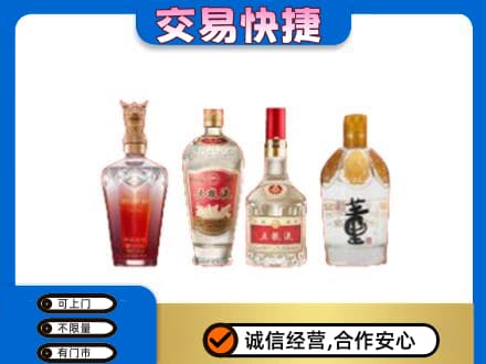 蒙城县名酒回收酒.jpg