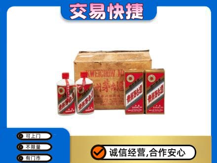 蒙城县回收五星茅台酒