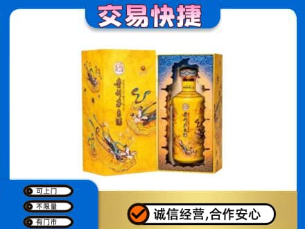 蒙城县茅台回收散花.jpg
