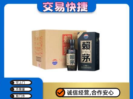 蒙城县茅台回收赖茅.jpg