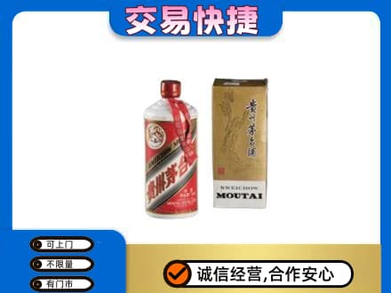 蒙城县茅台回收飞天.jpg