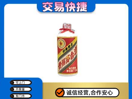 蒙城县茅台回收80年代.jpg