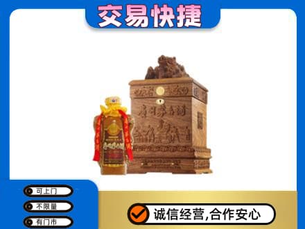 蒙城县回收80年茅台酒