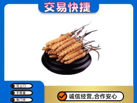 蒙城县礼品回收散虫草.jpg