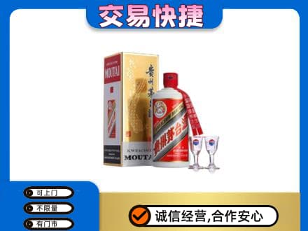 蒙城县茅台回收.jpg